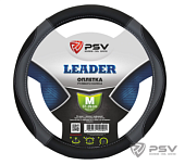 Оплётка на руль PSV LEADER (Черно-Серый) иск.кожа M