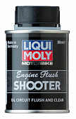 Очиститель масляной системы двигателя LIQUI MOLY Motorbike Engine Flush Shooter 0,08л