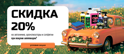 Счастливый чек