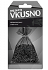 Ароматизатор подвесной мешок "Freshco Vkusno" Черный аромат /AR1VM003