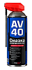 Смазка многофункциональная проникающая AV-40 (кобра) (аэрозоль) 520 мл AVS AVK-990