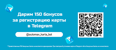 Telegram-bot