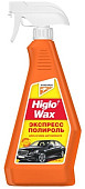 Экспресс полироль для кузова автомобиля Kangaroo Higlo Wax тригер 650 мл.