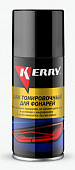Лак для тонировки фонарей KERRY KR-963-2 красный 210 мл.