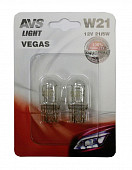 Лампа AVS Vegas 12V. P21W(BA15S)- 2шт. в блистере