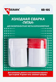 Холодная сварка KERRY KR-105 титанополимерная универсальная 2*30г