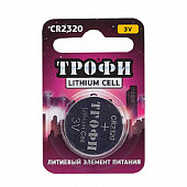 Батарейка ТРОФИ CR2320-1BL для брелока сигнализации