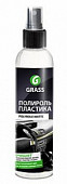 Полироль пластика матовый GRASS Polyrol Matte аромат Винограда 250 мл.