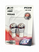 Лампа AVS Vegas Chrome 12V 2 шт. в блистере смещенный цоколь