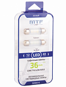 Светодиодная автолампа MTF Light софитная 10.5х38/36mm, 12В, 5000К(белый свет), 0.5Вт, Тайвань, 2шт 